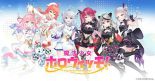 Hololive - Mahou Shoujo holoWitches! - Manga, Action, Comedy, Slice of Life, Supernatural